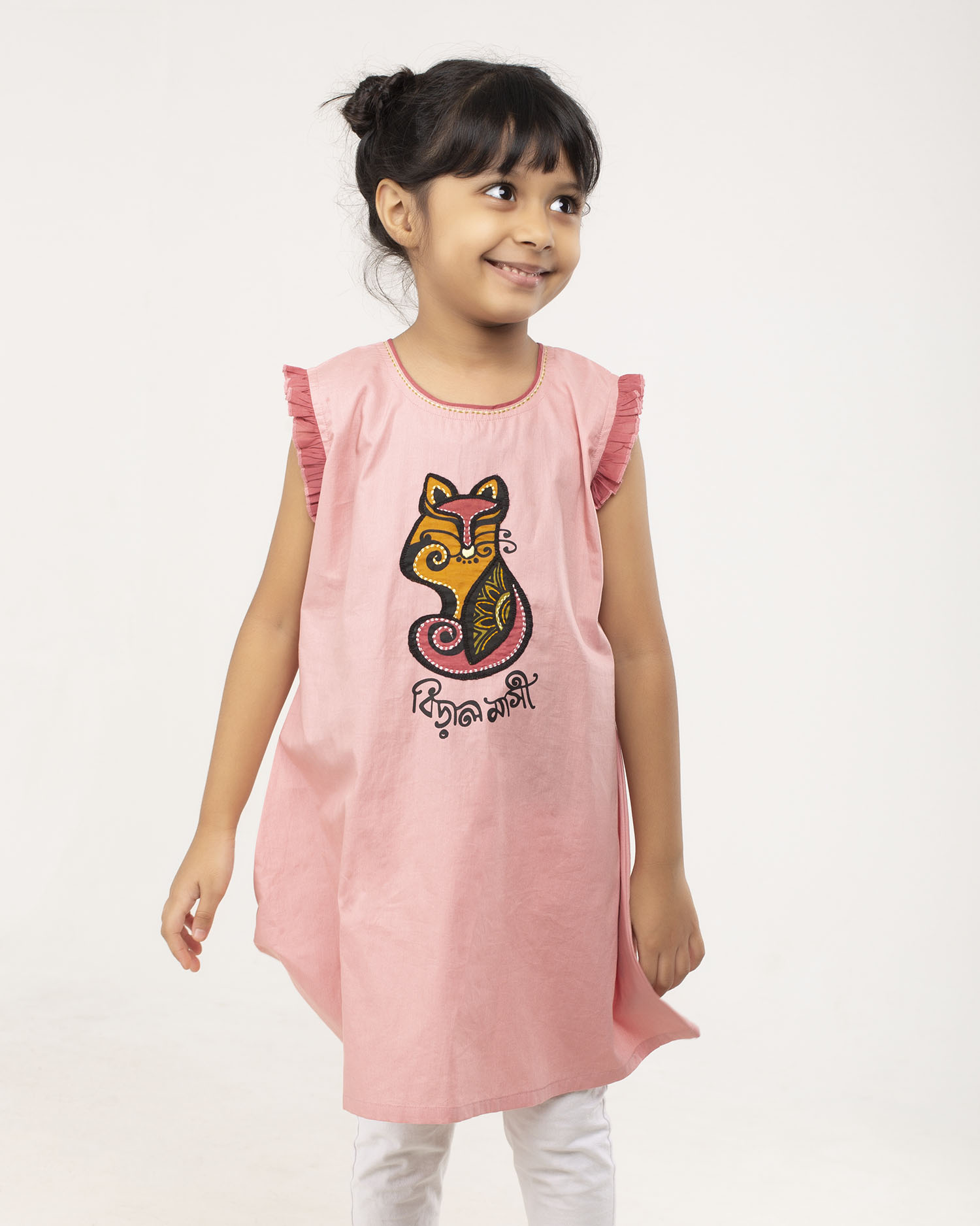 Biral Maasi-1