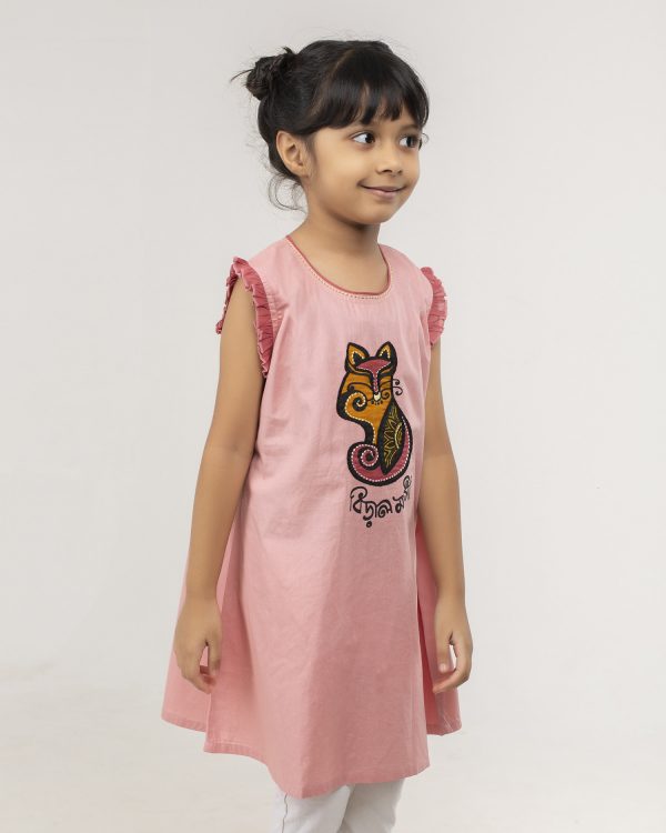 Biral Maasi-1